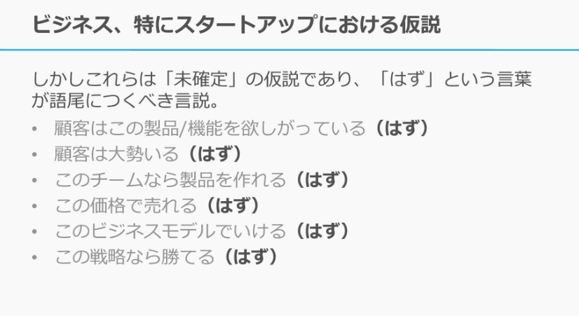 MacopeninSUTABA's tweet photo. スタートアップのような不確実性の高い領域に挑む人が、まず読むべき資料。東京大学の「仮説思考入門」は超勉強になる。

業界の重鎮でも仮説は間違うという事例を中心に具体例を通す中で仮設思考を学べる。

こちら👉
https://t.co/kcuFkftCZy https://t.co/g8g9IJUY9G