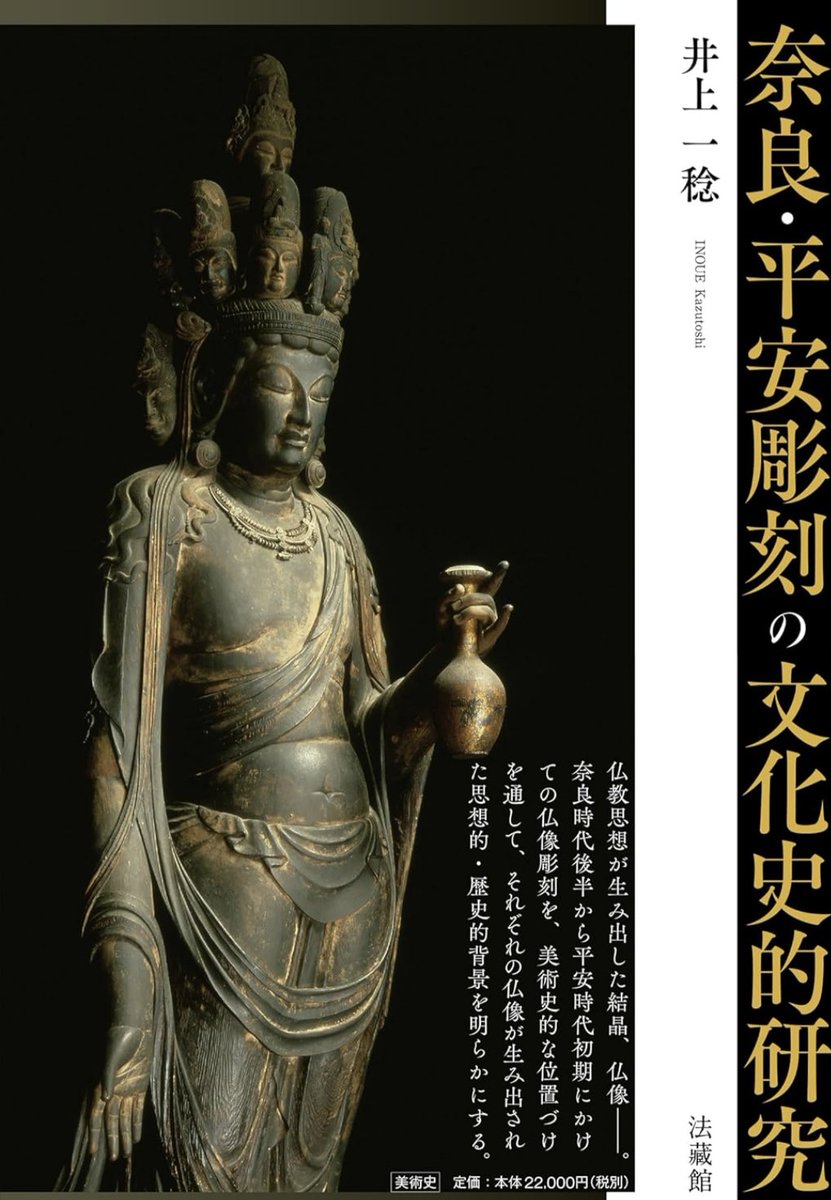 國華 5冊セット 昭和2年 美術図録 國華 5冊セット 昭和2年 美術図録