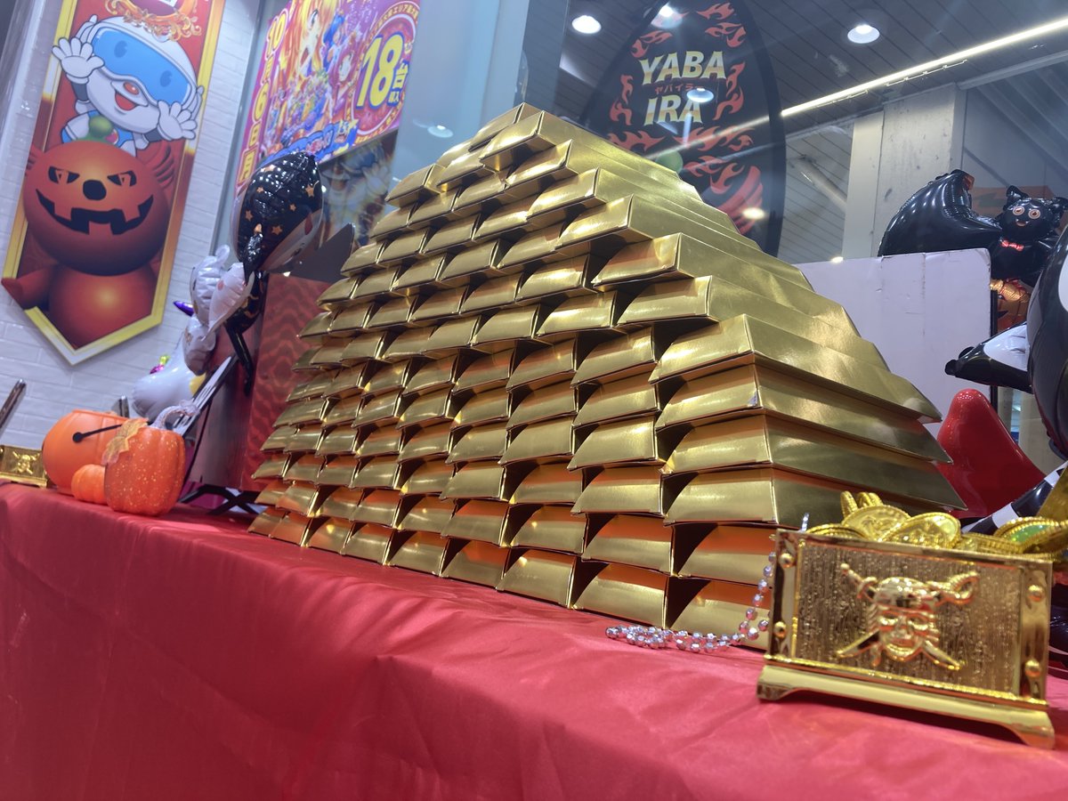 楽園町田店 on X