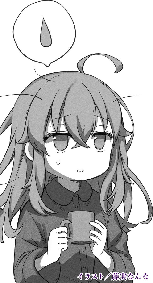 おはようございます🌧️
