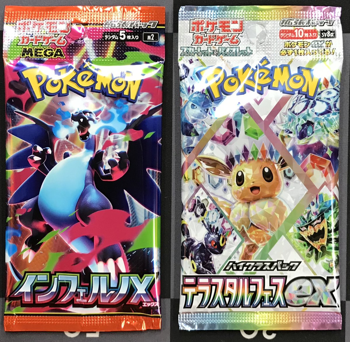 カードラボ宇都宮店 on X: 