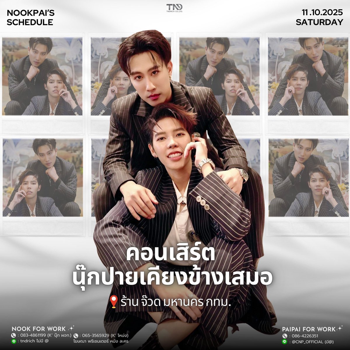 𝐍𝐨𝐨𝐤 𝐎𝐟𝐟𝐢𝐜𝐢𝐚𝐥 tweet media