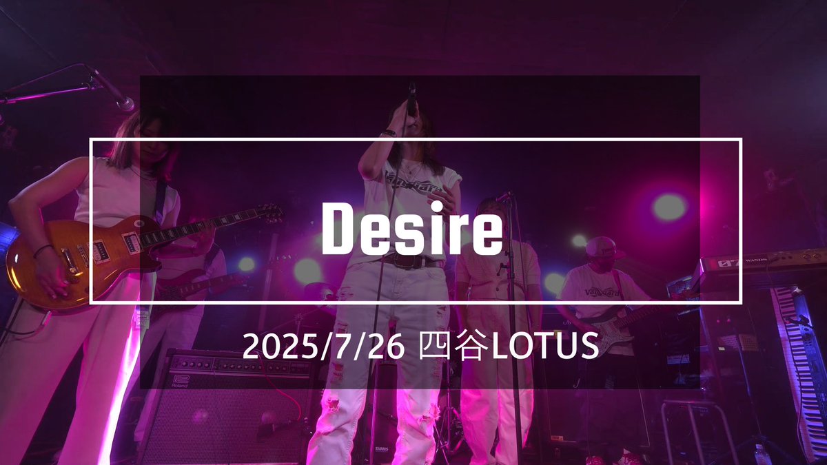 vanguard_dai's tweet image. 【vanguardチャンネル更新】
2026/7/26 「Desire」  
youtu.be/ceKnGZkbH5A

某Vo.数年前までdesire歌うの抵抗があったそうで。いろいろ理由はあるらしい。
それがLIVEで歌えるようになりました。
成長した姿見てやってください(・ω・)ノ

#doasinfinity #伴都美子 #大渡亮 #コピーバンド #Desire