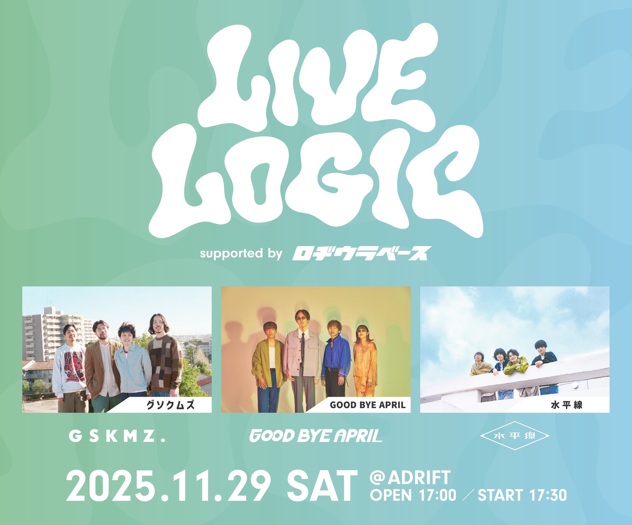 大*沢様 4. 100. 他人旅行 GOOD BYE APRIL 大*沢様 4. 100. 他人旅行 GOOD BYE APRIL Amazon.co.jp: 他人旅行:
