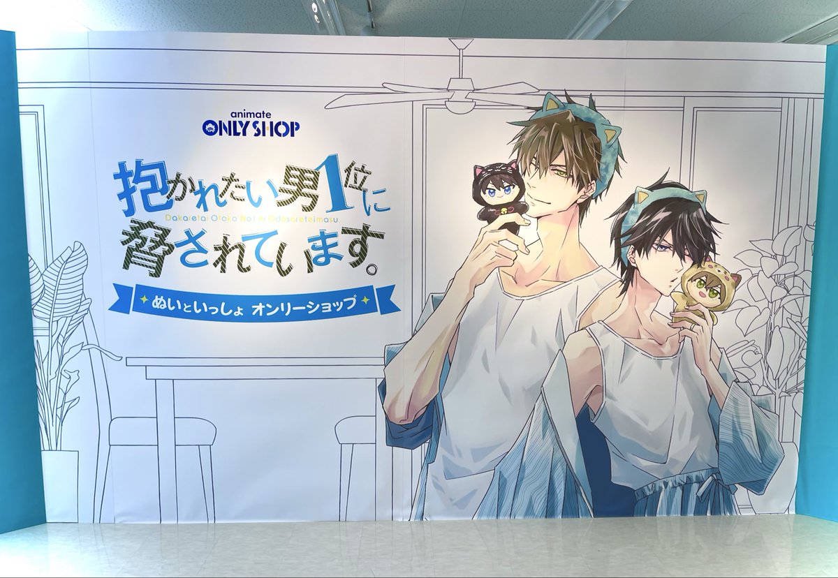 だかいち　グラッテ　ビーボーイ　アクリルコースター　桜日梯子 だかいち グラッテ ビーボーイ アクリルコースター 桜日梯子 マガジン