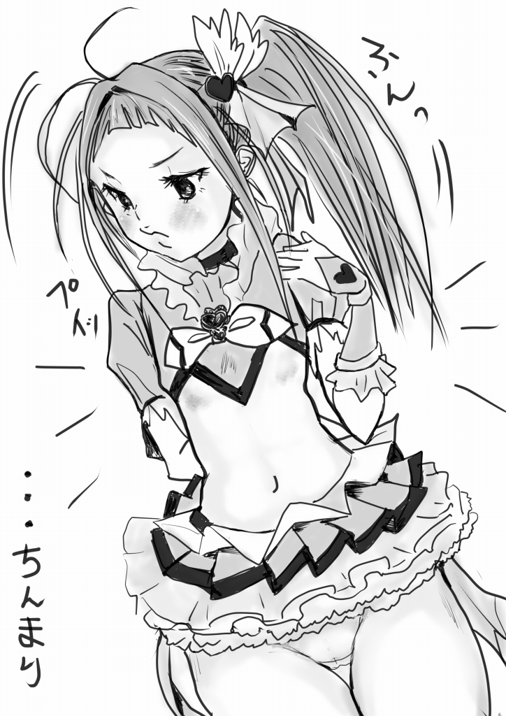 #引用RTで絵をあげている5人を指名してバトンでお気に入りの絵を載せる
かゆーさん@studiokayu2993よりバトンをいただきました~
ありがとうございます~
😊😊😊
ごきげんいかが?ユングフラウです~
ゆんふらさんと呼んでください
好きな人には
素直になれず悩み多き年頃ですぅ~
😆😆😆