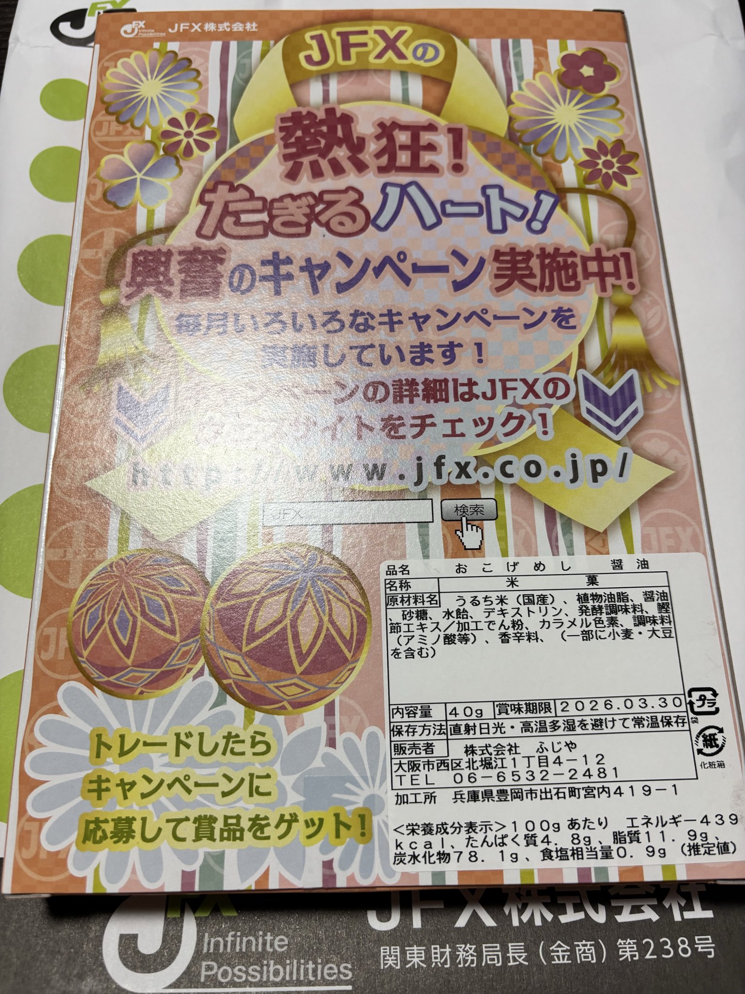 小林芳彦 - Search / X