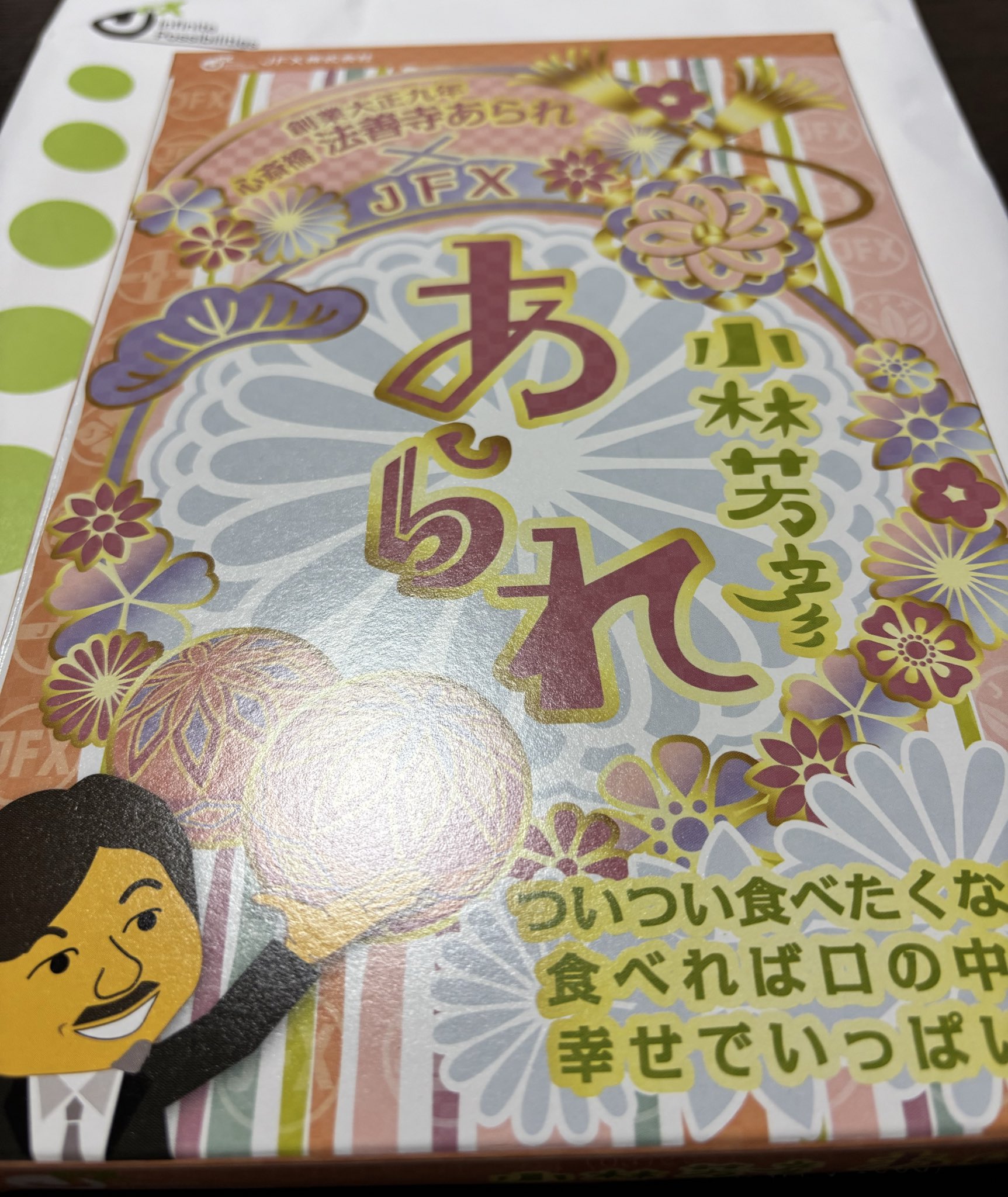 小林芳彦 - Search / X