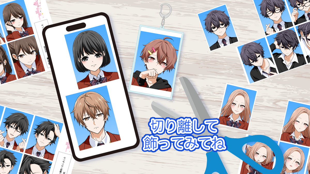 やっほー✋✨ なんと俺たちの証明写真風ブロマイドを販売してもらえる