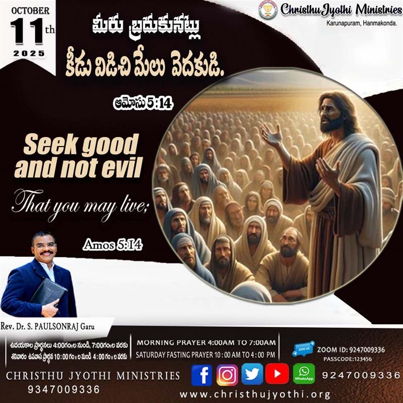 PrakashGopu's tweet image. 