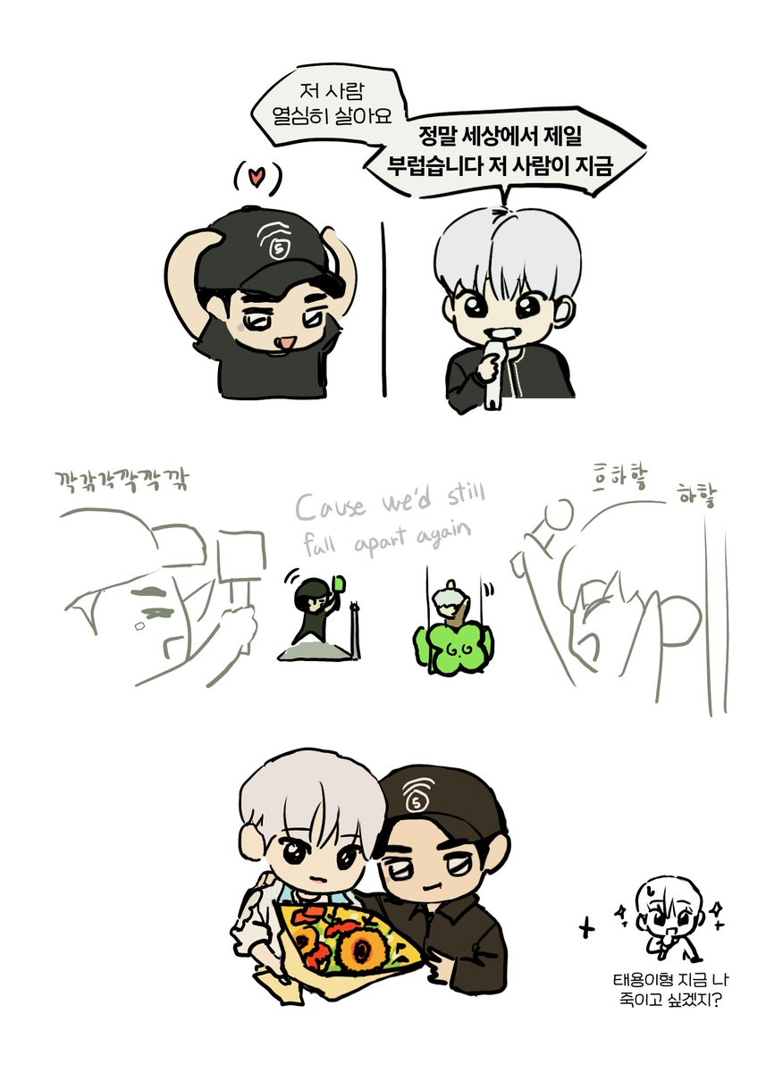 청포도 tweet media