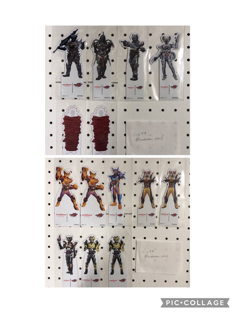 nahana_0803's tweet photo. 【譲渡・交換】仮面ライダーガヴ

譲 画像参照
ショウマ ガヴ 絆斗 ヴァレン 幸果 ゴチゾウ
ランゴ ニエルブ ジープ リゼル ベイク

求 ～定価 (ALT記載) ＞ ラキア・ヴラム

郵送またはFS東京19日にお手渡し。
よろしくお願いいたします。 https://t.co/JoR1DTuZ0o