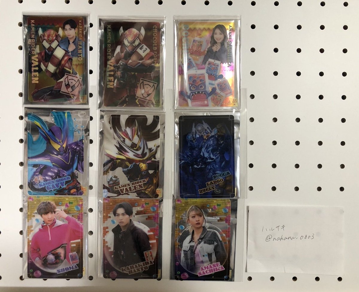 nahana_0803's tweet photo. 【譲渡・交換】仮面ライダーガヴ

譲 画像参照
ショウマ ガヴ 絆斗 ヴァレン 幸果 ゴチゾウ
ランゴ ニエルブ ジープ リゼル ベイク

求 ～定価 (ALT記載) ＞ ラキア・ヴラム

郵送またはFS東京19日にお手渡し。
よろしくお願いいたします。 https://t.co/JoR1DTuZ0o