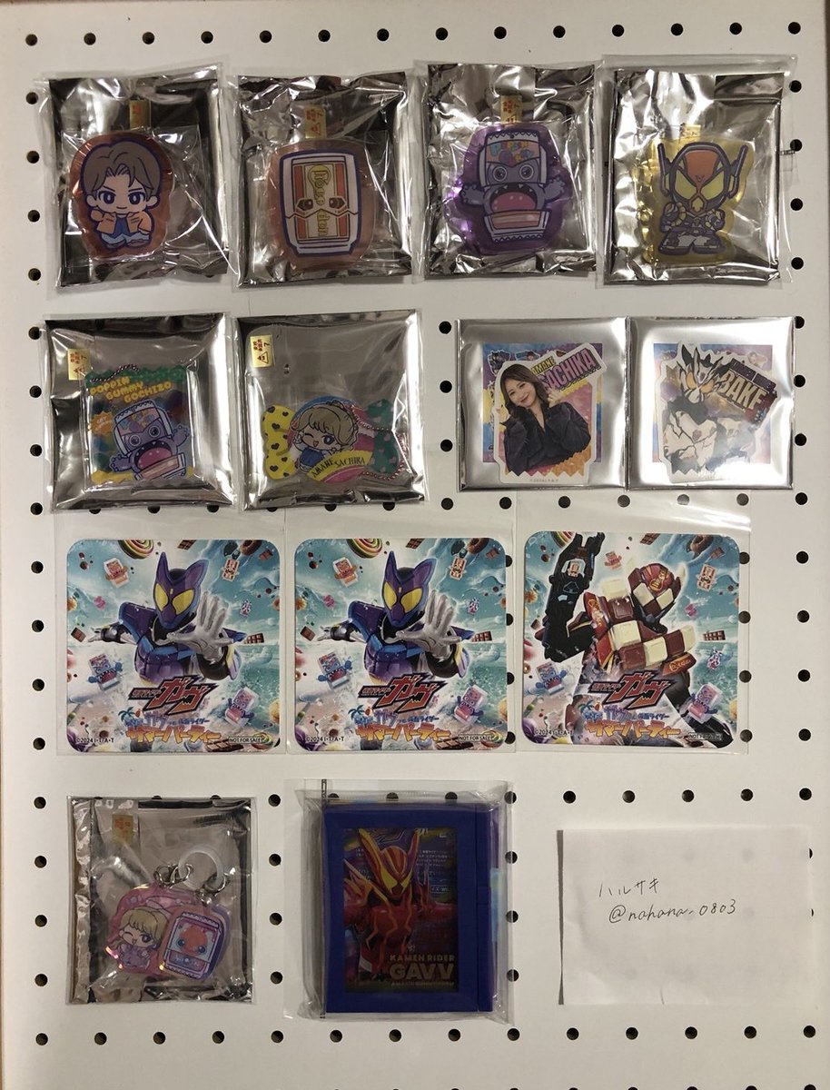 nahana_0803's tweet photo. 【譲渡・交換】仮面ライダーガヴ

譲 画像参照
ショウマ ガヴ 絆斗 ヴァレン 幸果 ゴチゾウ
ランゴ ニエルブ ジープ リゼル ベイク

求 ～定価 (ALT記載) ＞ ラキア・ヴラム

郵送またはFS東京19日にお手渡し。
よろしくお願いいたします。 https://t.co/JoR1DTuZ0o