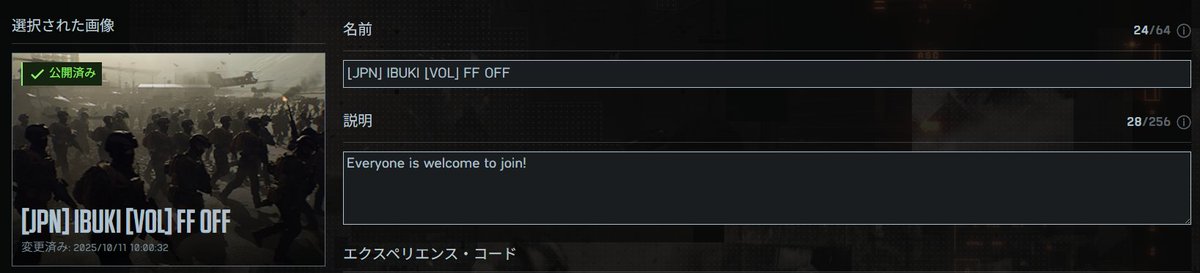 Vol_Server's tweet image. BF6のコンクエサーバー作ってみました。IBUKIで検索ください。#BF6