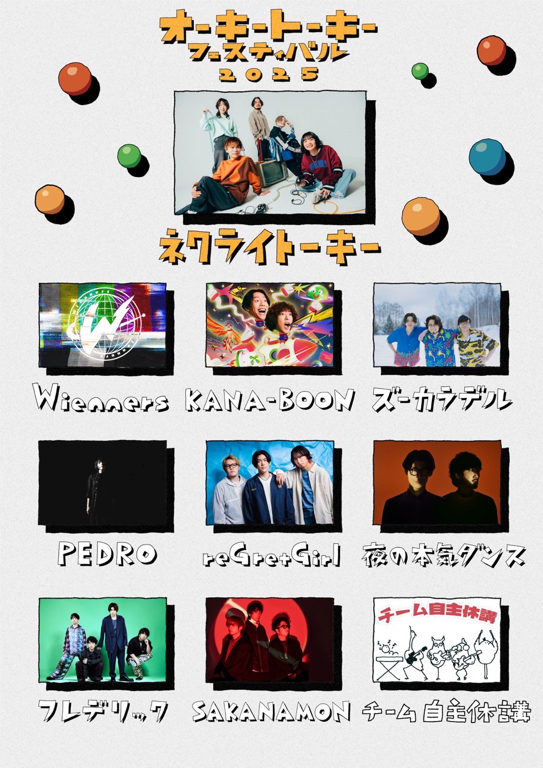 美品！PEDRO／初回限定盤４枚セット PEDRO official (@PEDRO_AYUNiD) / X