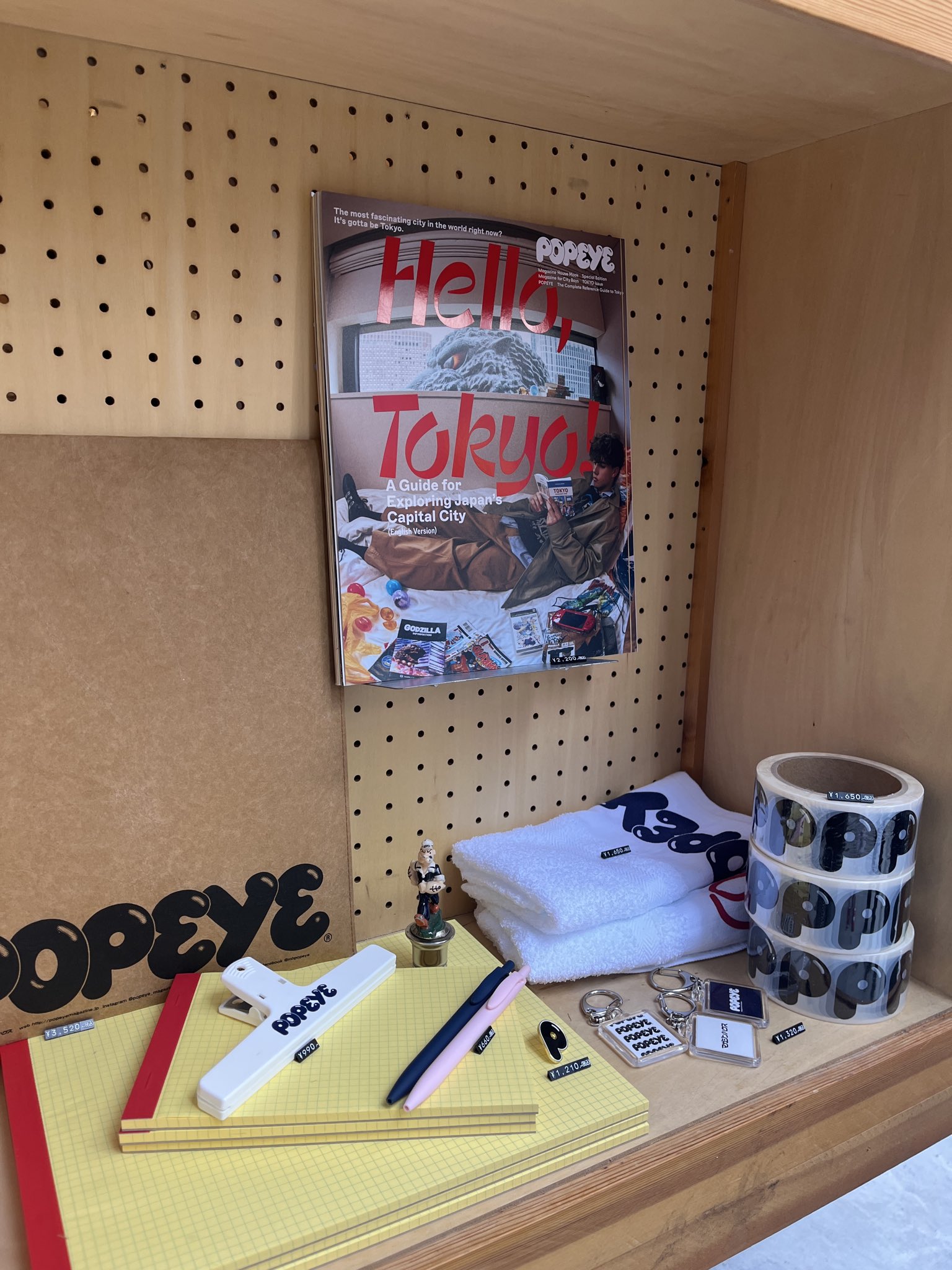 _*_様 popeye スウェット マガジンハウス博限定 POPEYE on X: 