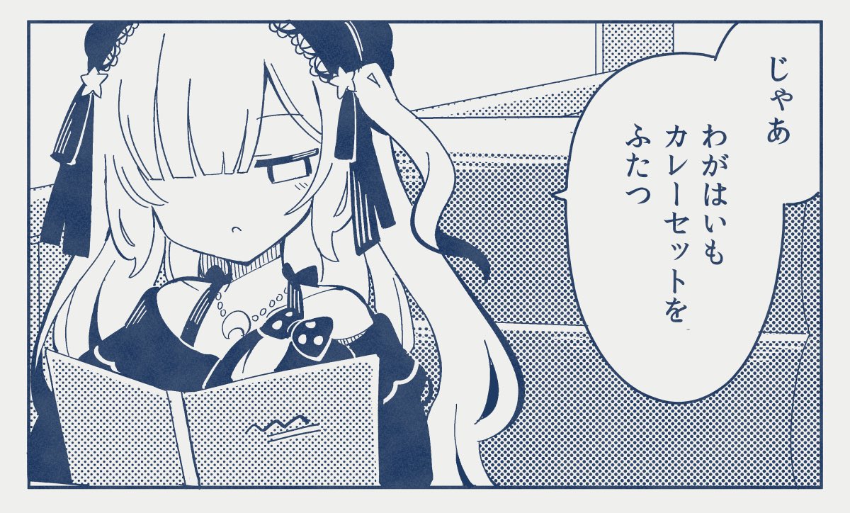 manofbo's tweet image. このシーン好き
