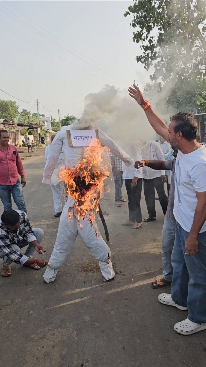 आम किसान यूनियन द्वारा आज ग्राम अबगांव खुर्द में भावांतर योजना का पुतला दहन किया ।।

MSP हम किसानों का अधिकार है जिसे हम लेकर रहेंगे ।