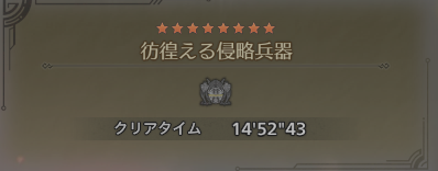 BONG0LE's tweet photo. 通常オメガ、サポハンありの散弾ヘヴィで15分切った！
満足(*´ω｀*)v https://t.co/6nTPR6RoK3