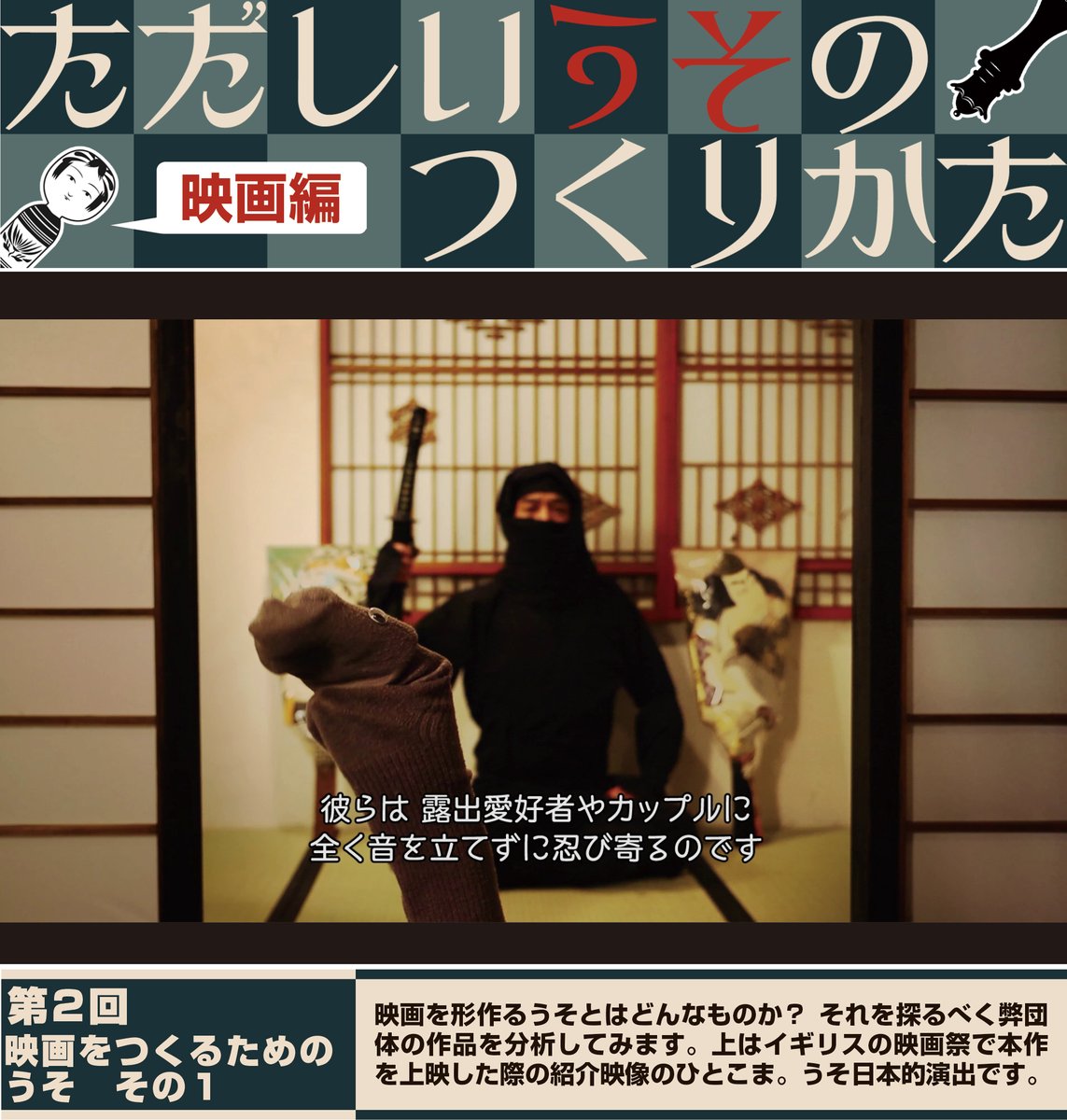 協力者募集中！ただいま雑誌連載のための意識調査を行なっております。お金持ちっぽい人名や裏のありそうな企業名などなど、フィクションに登場する固有名詞に対して抱くイメージを調べるためのアンケートです。ご協力いただける方はリプライかDMを！