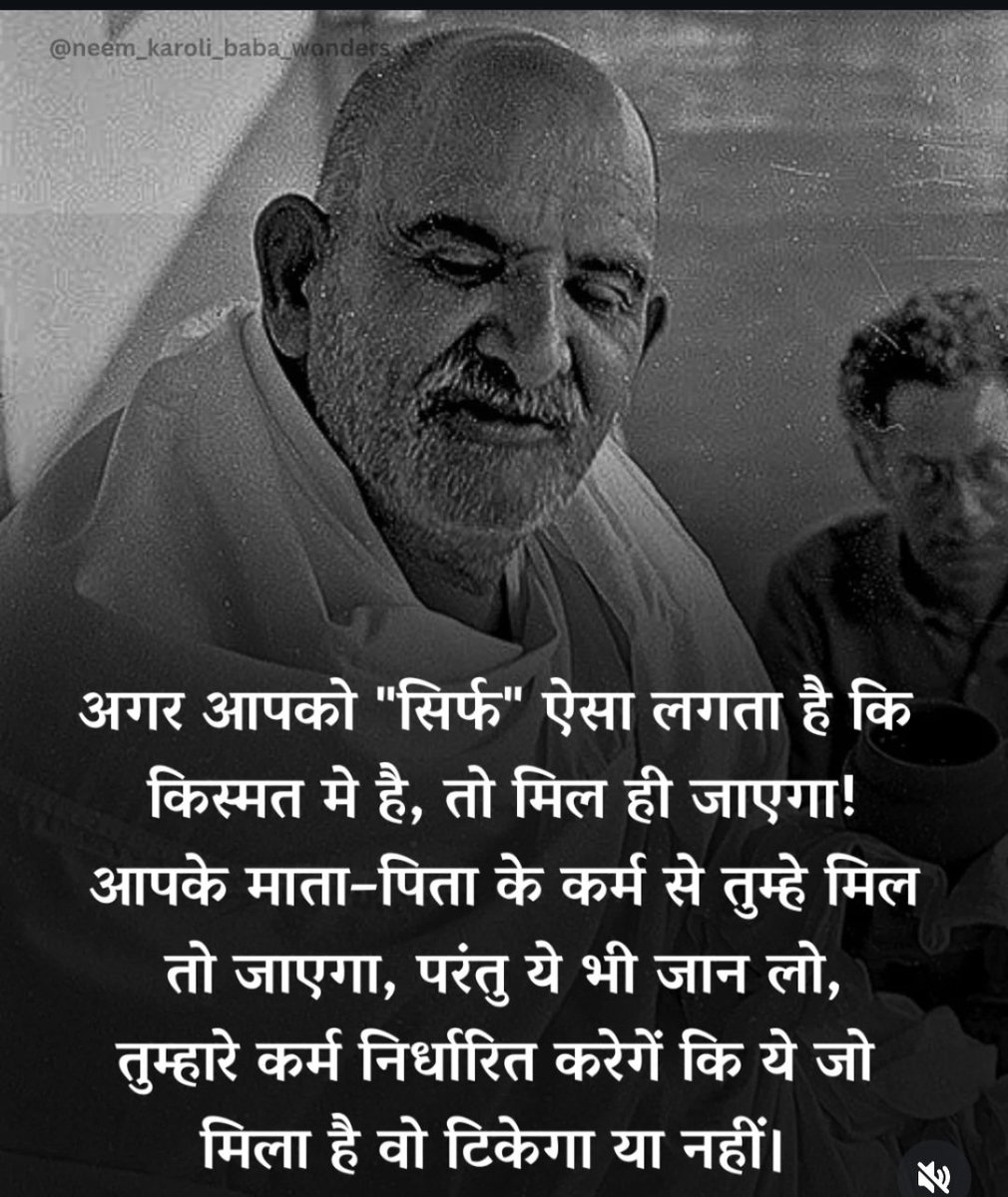 🌸जय गुरुदेव 🌸 जय श्री राम 🌸