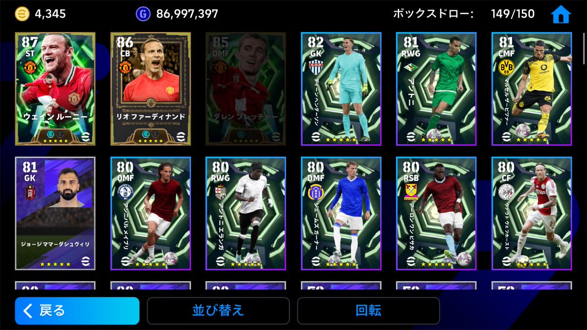 program68k's tweet image. 人生の運が残っているのか不安で
夜しか眠れない