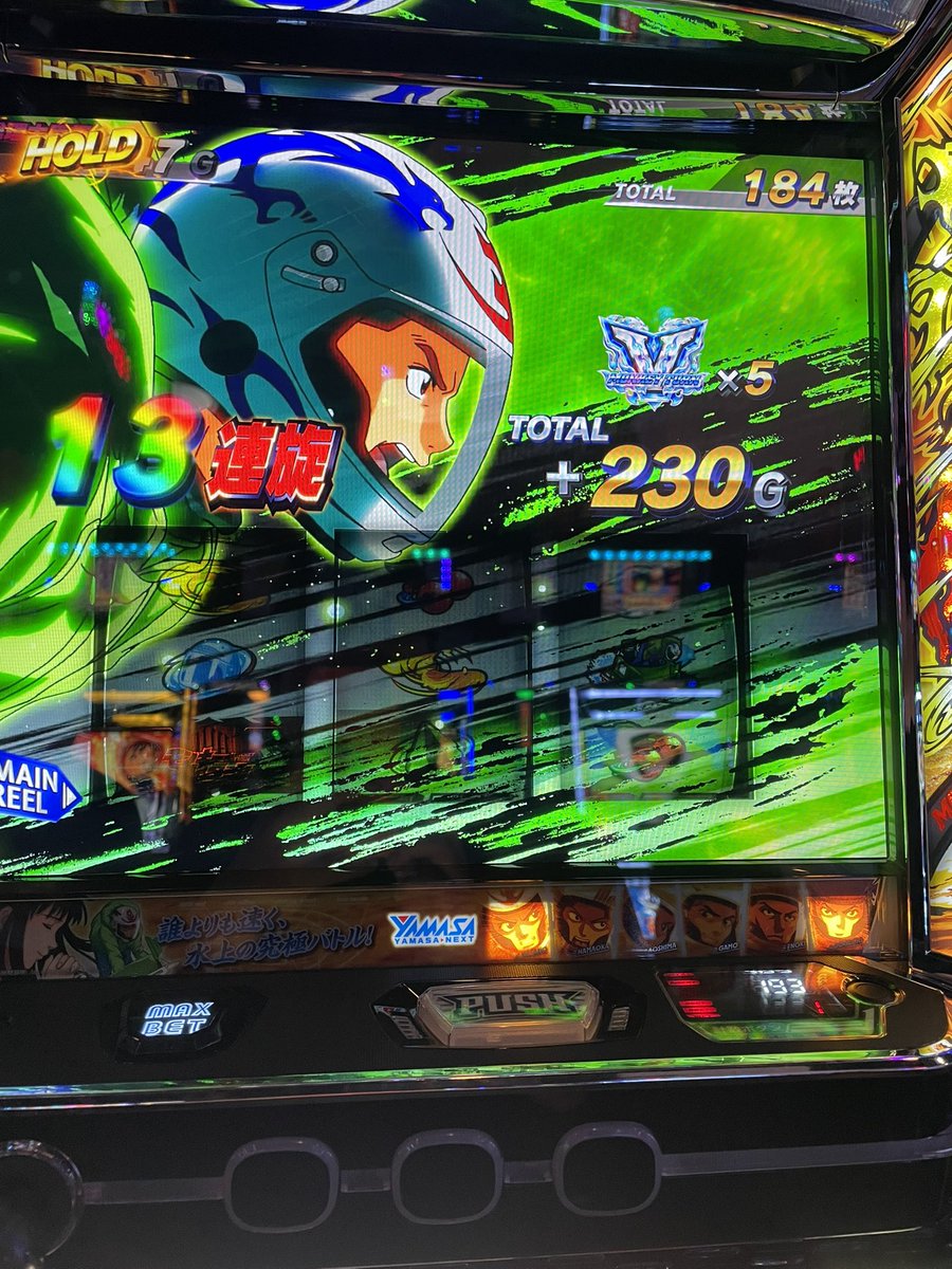 Liqual2525's tweet photo. #パチスロ好きと繋がりたい
#ギャン中と繋がりたい https://t.co/XAa0hjQ8Dy