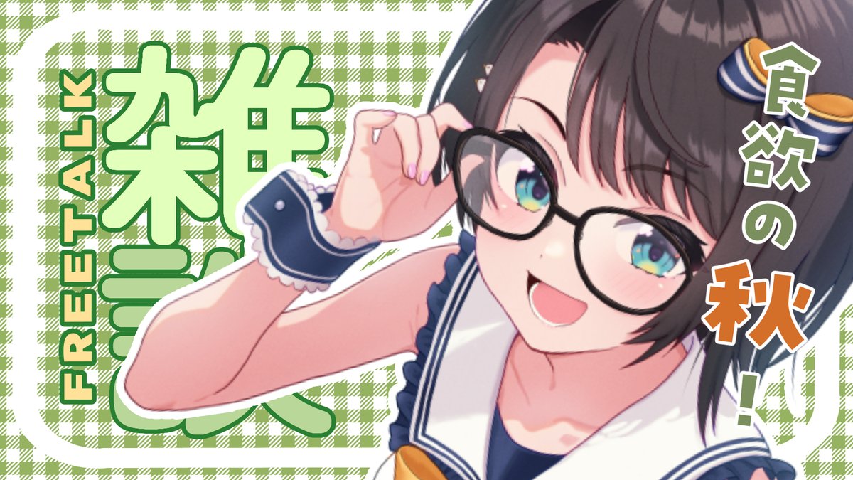 oozorasubaru's tweet image. 🍉【#生スバル】おはすば！：FREE TALK【ホロライブ/大空スバル】 🍉

あじ…まる…
あじじ…
おはすば…
あじまてます…

🍮配信場所⇓
youtube.com/live/YucQM0kiE…