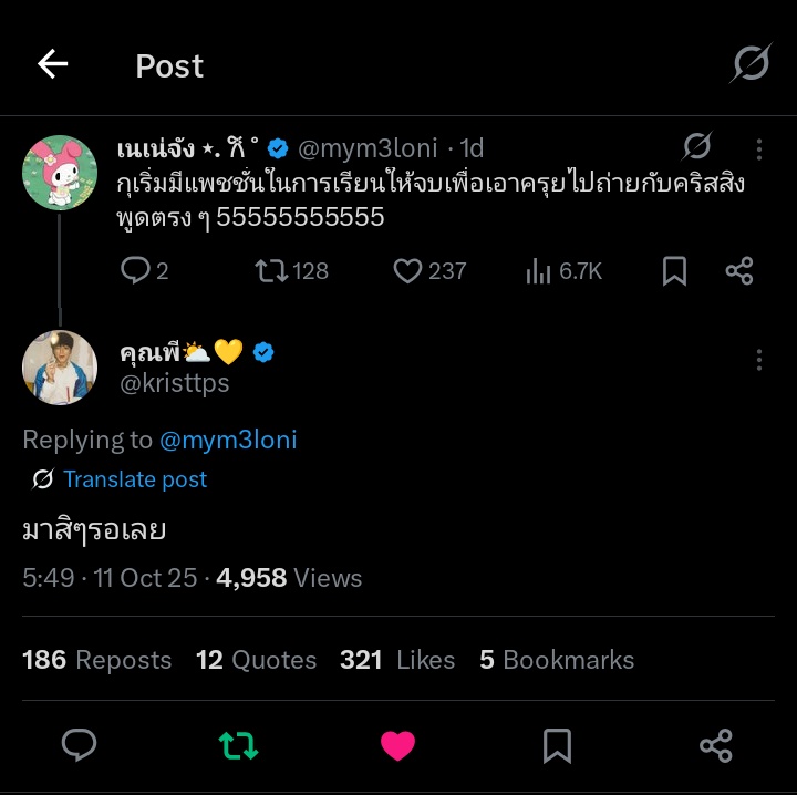 Tweet media one