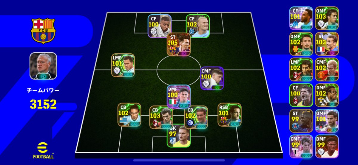efootballbegin's tweet image. オーバメヤング選手とラファシウヴァ選手を試合で使いつつ、対人Div戦のDiv3昇格とAIDiv戦のDiv2昇格までする事が出来ました😁
AIDiv戦は1度Div1までいけると次のフェーズからはスムーズにいけている方を以前見かけましたが、既に勝率が低いので今フェーズも苦戦しそうです💦
#イーフト2026 #efootball