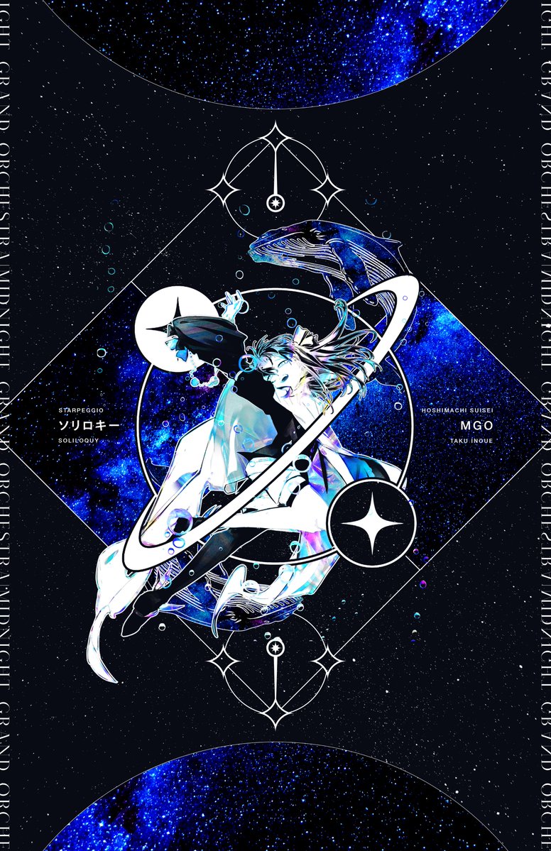 antsy_af's tweet image. ART TRAIN

As you enter this art train make sure to pay $40 to me for the tickets. It will go to a good cause, my gacha addiction

Anyway check out these cool artists along with these pieces I made using their dope illustrations!

@kapebeovorus 
@SHSL_Debbie 
@__himey
@Lunateaxo