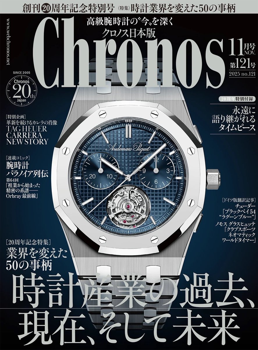 あんトースト tweet media