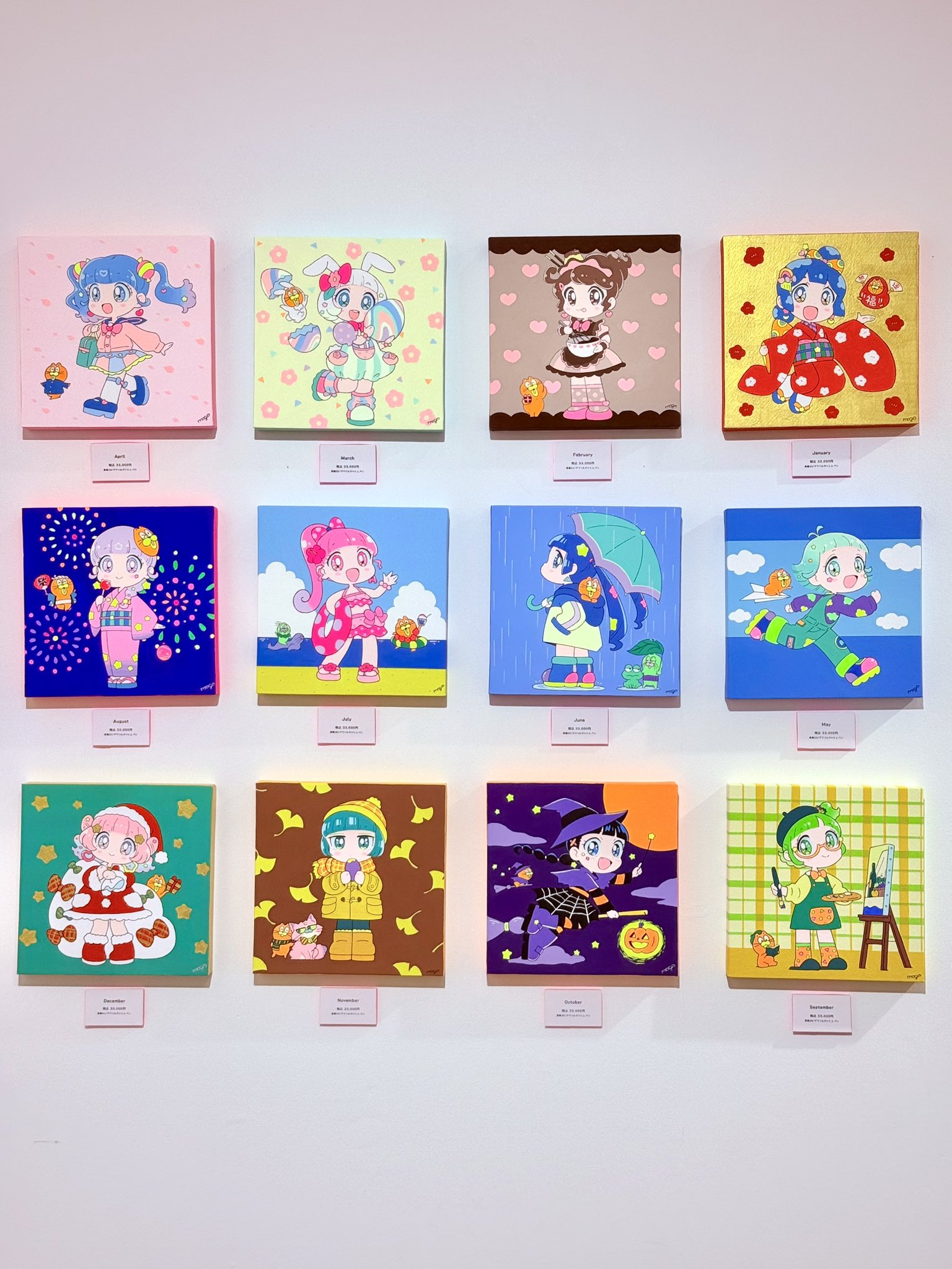 mog イラストレーター 原画 mog (@mami_mog) / X