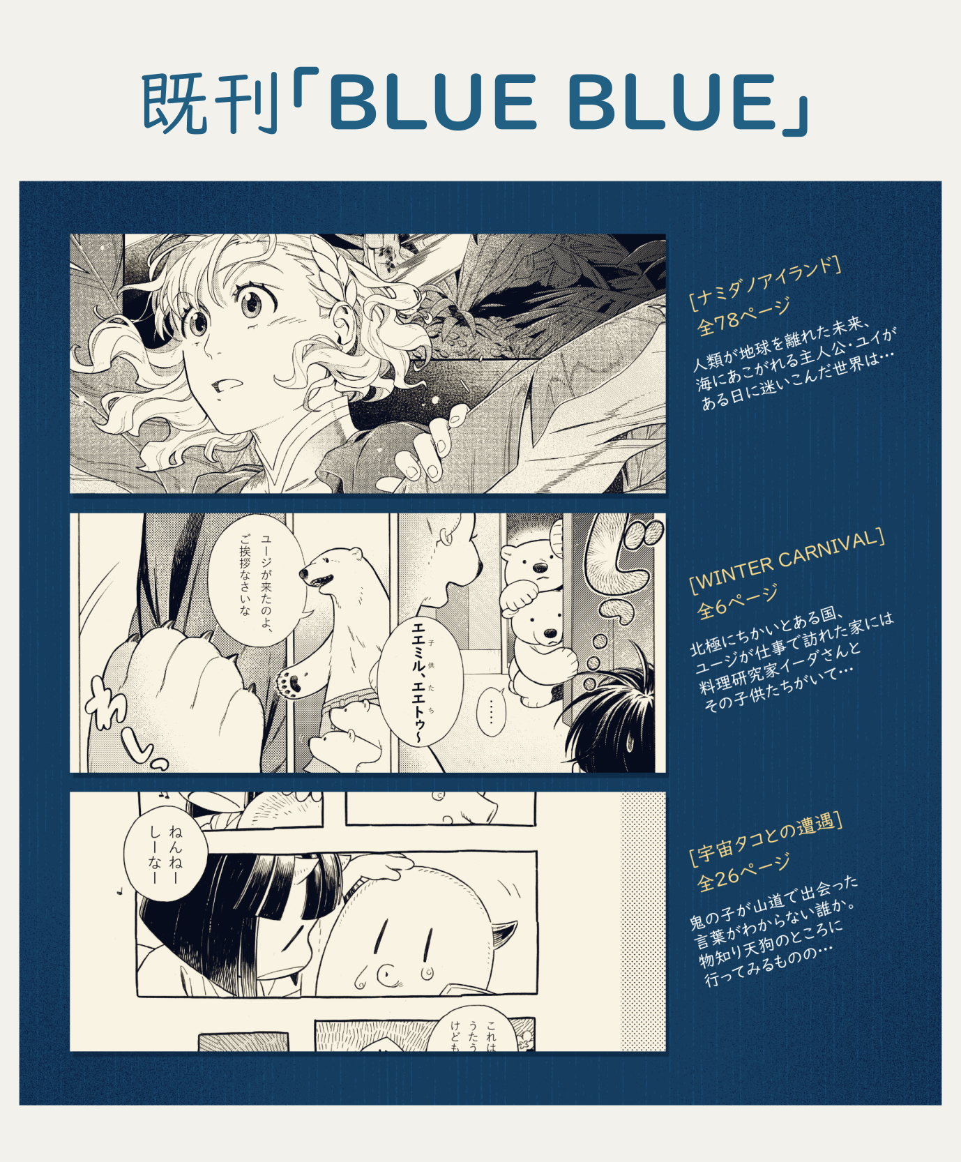 はんぺんページ PING APPAREL】涼風-SUZUKAZE 全方向ストレッチタフタジョガー