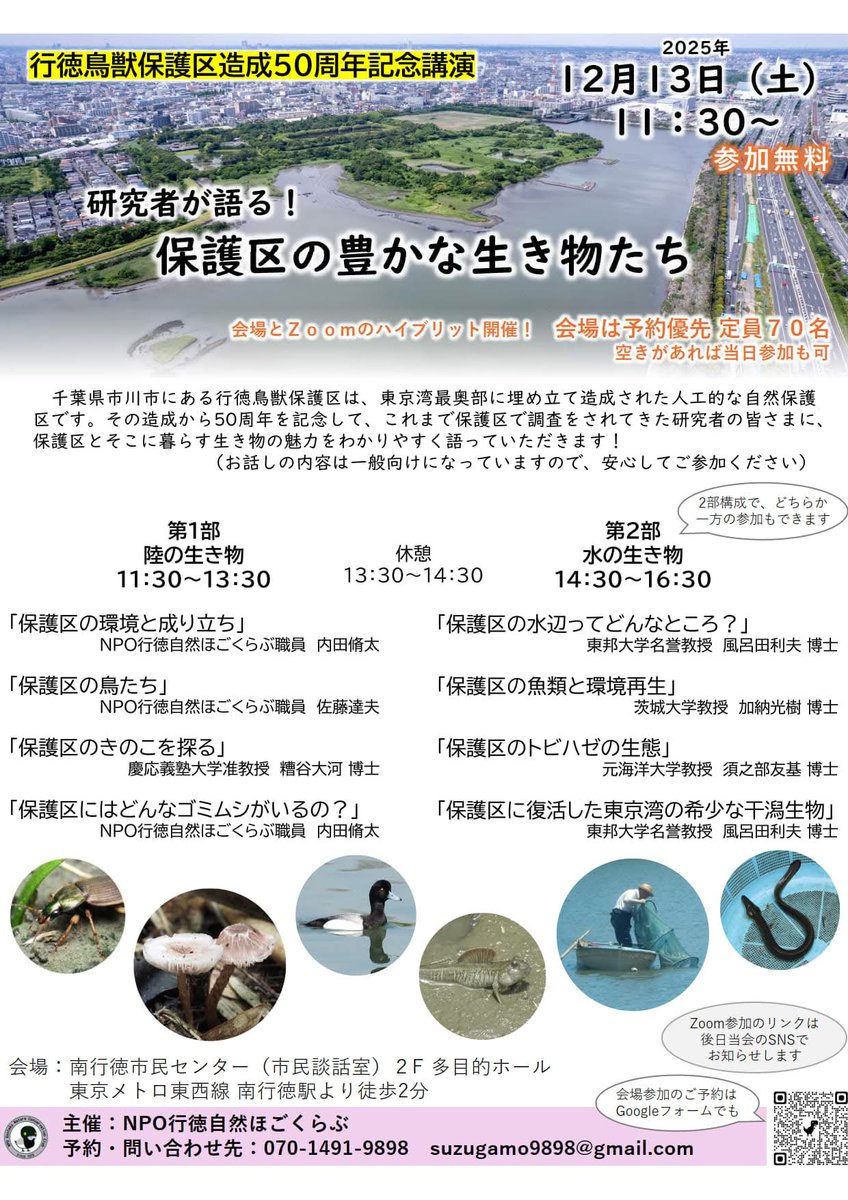 ほごくらぶ tweet media