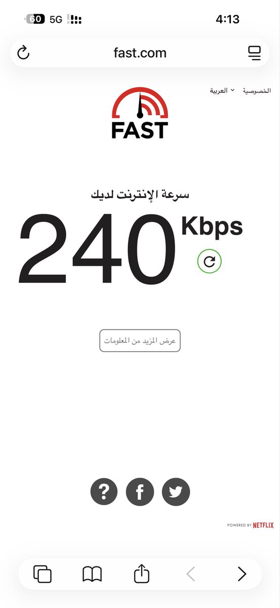 شوفو في زمن انك تدفع 575 ريال تمام ويحصل معاك انو الإنترنت استخدام عادل بشكل فضيع طيب استخدام عادل مو1.5 جيجا يعني بالله 1.5 جيجا ذي وش تعمل علما انو الإنترنت الان مش رفاهيه بل شي أساسي لكل الدوائر الحكوميه وكل شي وstc السيئه الطبع للان استخدام ظالم حرف
شركة سي
<a href="/stc_ksa/">stc السعودية</a> 
<a href="/Fhed6G/">فهيد</a>