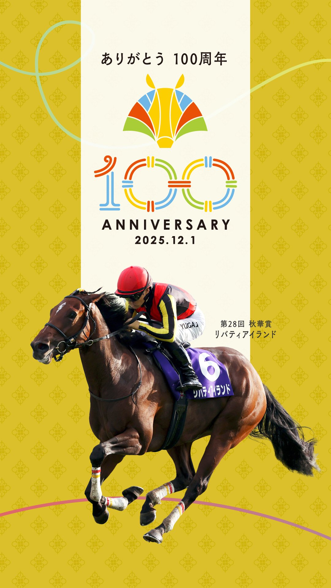 京都競馬場100周年記念　オリジナル　三冠馬ッヂ　コンプリートセット JRA 京都競馬場 三冠馬ッジ 100周年記念 抽選 ノベルティ 缶