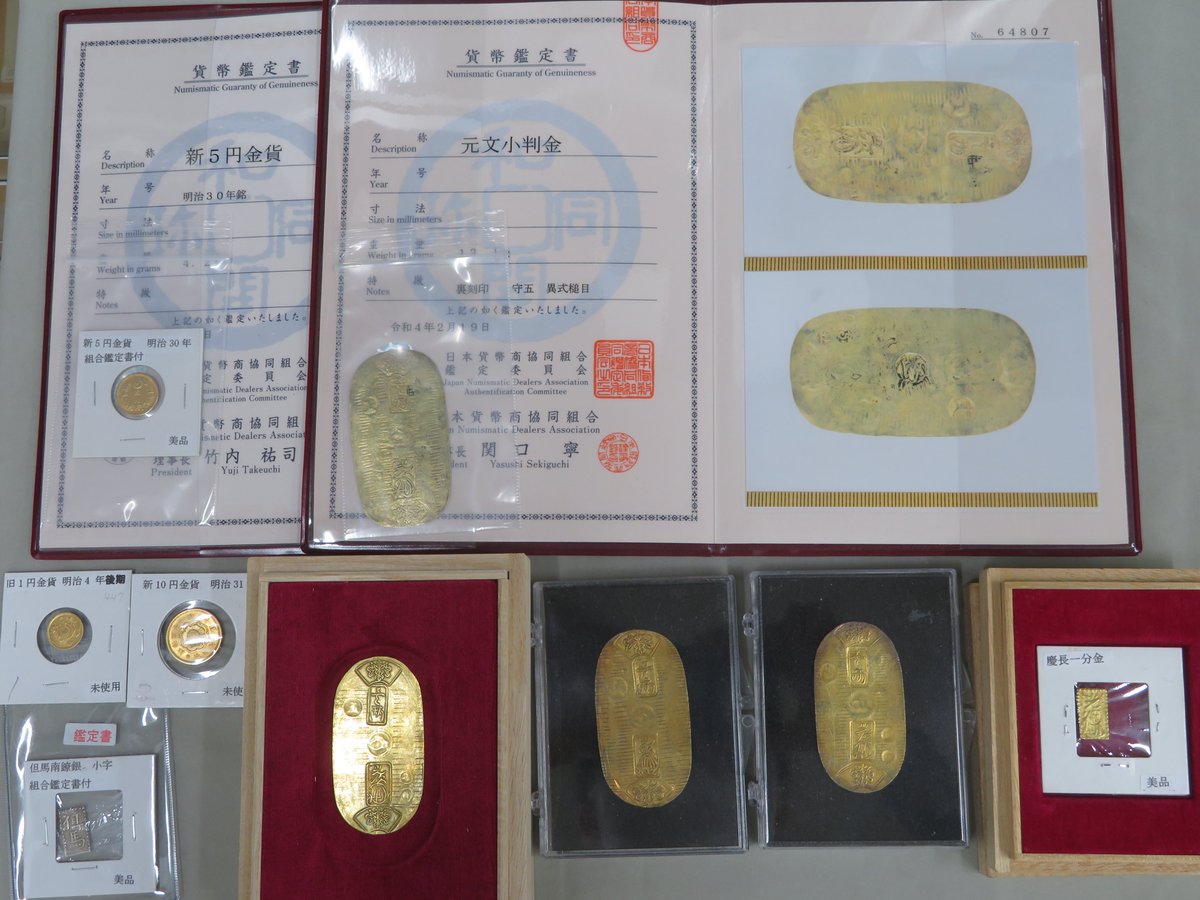 新橋スタンプ商会 (@shinbashistamps) / Posts / X