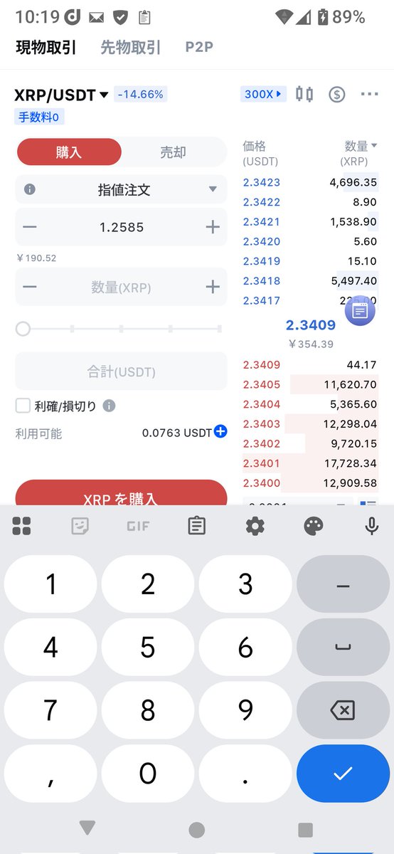 fx111 tweet media