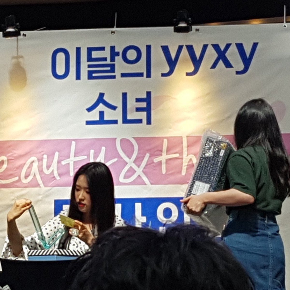 ᅠᅠ

ᅠ
A fan gifted her a PlayStation … not sure what to do with this, but it’s the thought that counts. She appreciates it.
ᅠᅠ

ᅠ