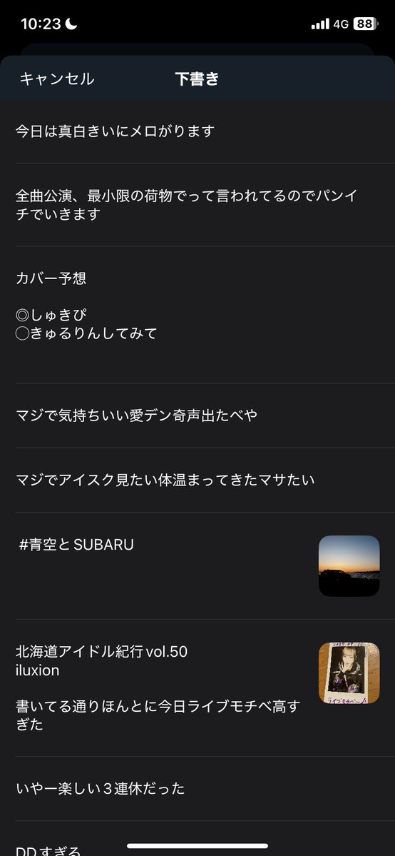 あ つ し on X: 