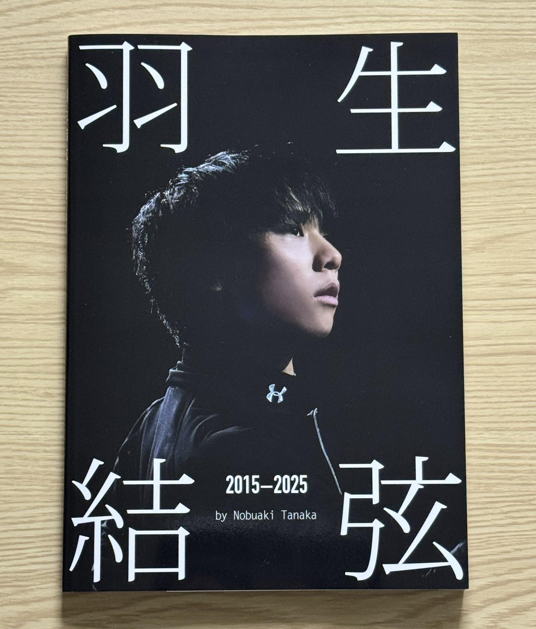 田中宣明 たなかのぶあき on X: 