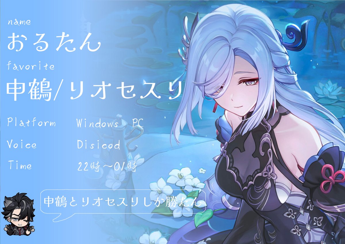 おるたん tweet media