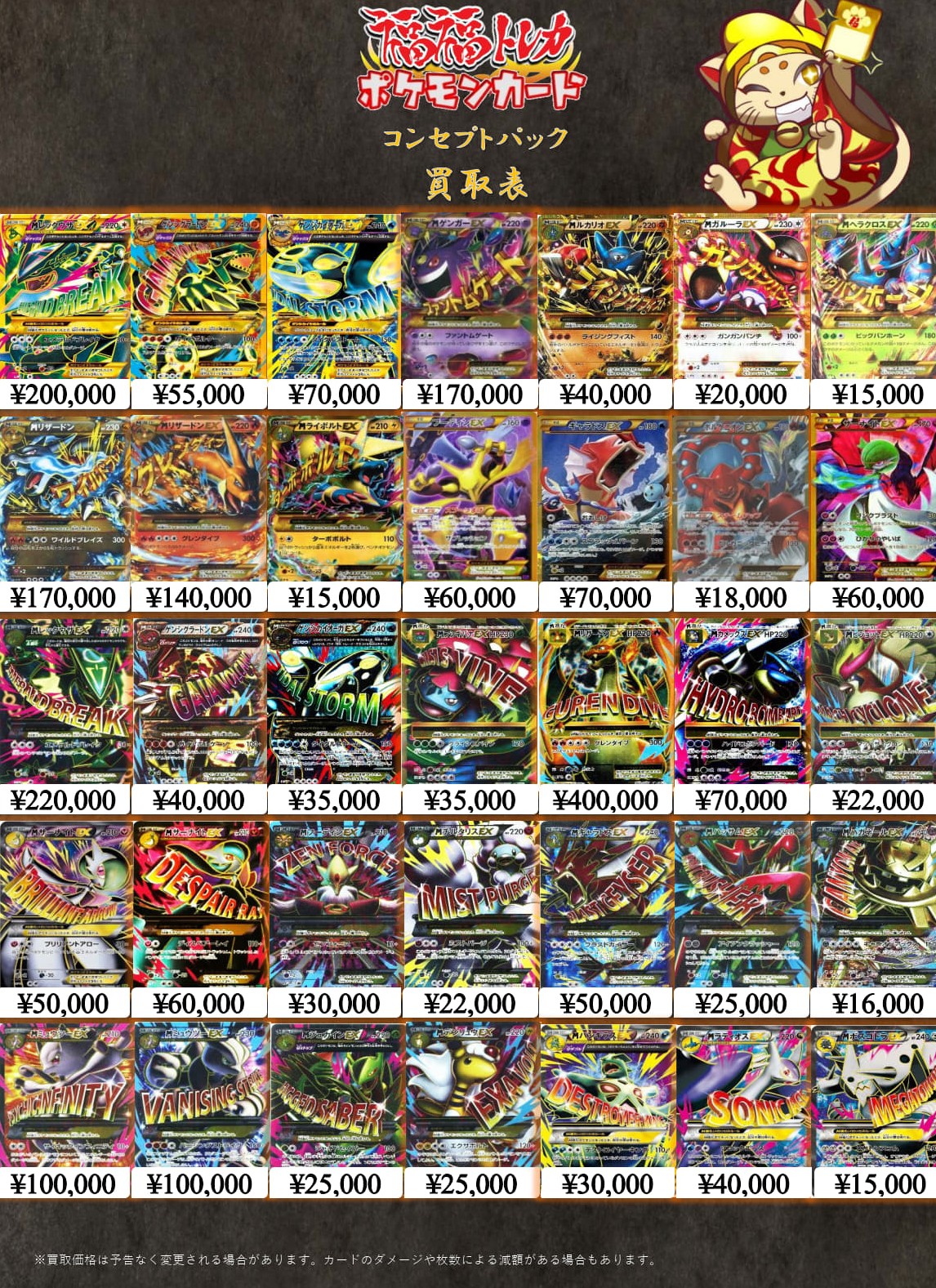 ポケモンカード　TR まとめ売り【4464 Amazon.co.jp: ポケモンカードゲーム SM9 100/095 ピカチュウ