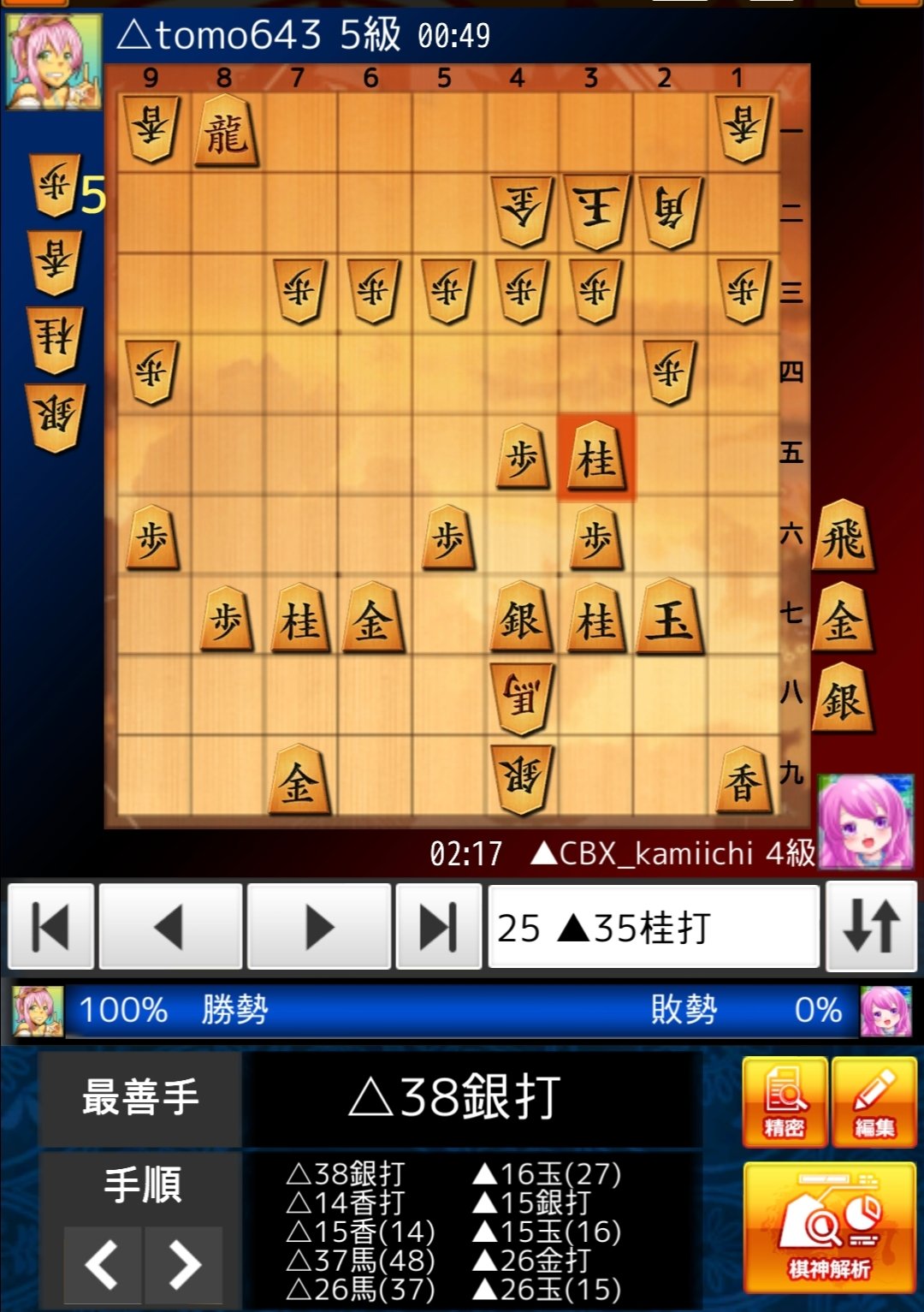 tomo643@朝ともダンス毎朝6時30分～7時30分 on X: 