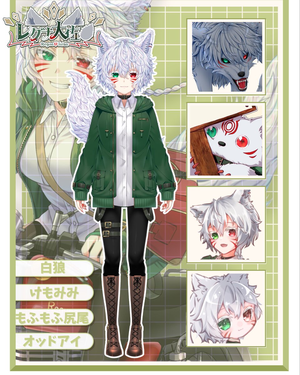 レグナ大佐🐺☀️白狼神vtuber (@Regna_haishin) / Posts / X, image size:960x1200