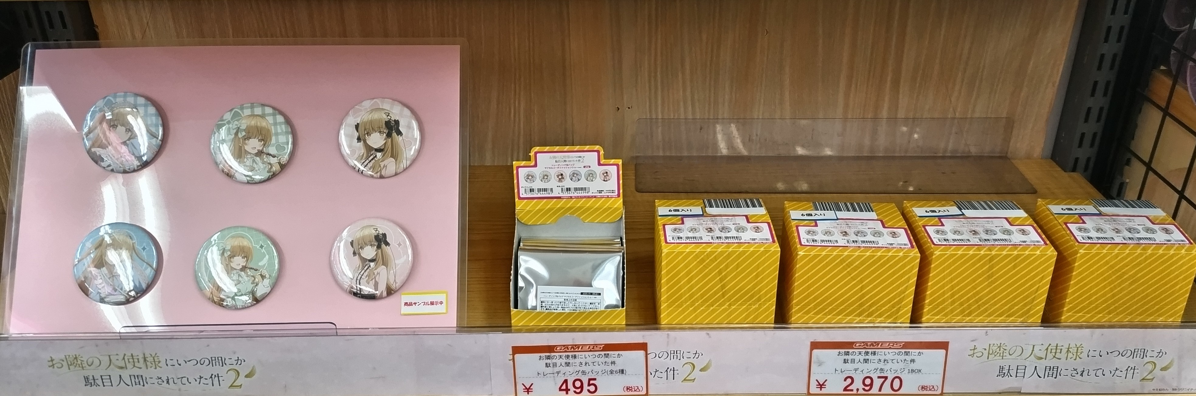 【のん】　　のん様に盗まれた商品になります。　のんを訴えます。 高生紳士 on X: 