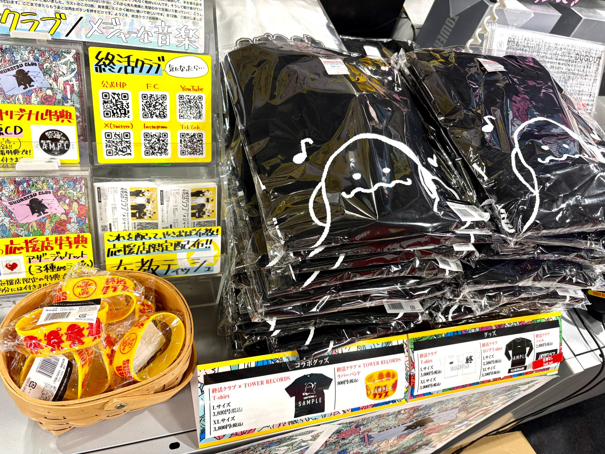 注意！オランダ式オークション、Heart FM福袋ならぬ、福箱！ タワーレコード池袋店 on X: 