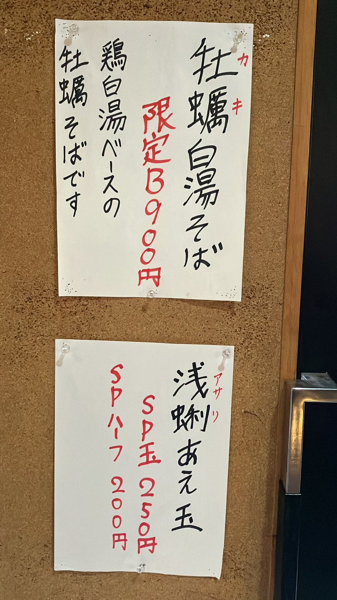 10月11日の限定です‼️本日も宜しくお願い致します🌈